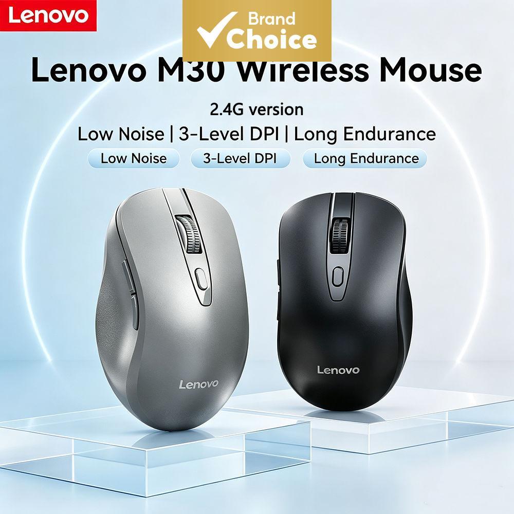 Lenovo M30 2.4G Mouse Sem Fio Silent Click 600mAh Bateria Removível DPI Ajustável De 3 Níveis Com Botões Laterais