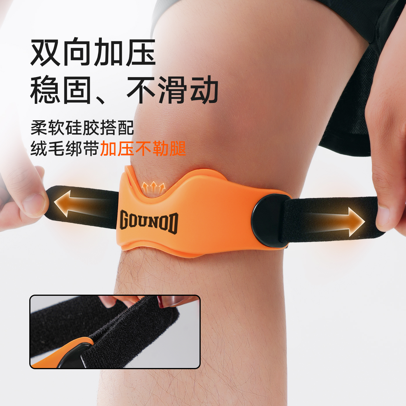 Suporte De Joelho Ajustável Com Alça De Patela De Silicone GOUNOD Para Esportes