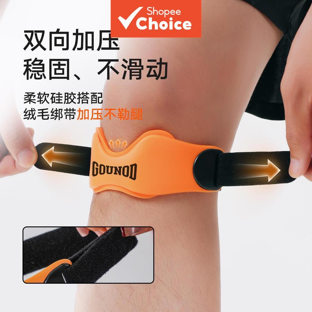Suporte De Joelho Ajustável Com Alça De Patela De Silicone GOUNOD Para Esportes