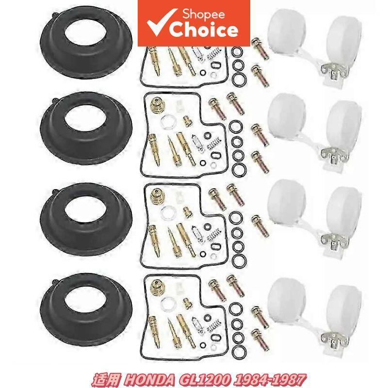 Conjunto De Juntas Do Kit De Reconstrução Carburador Honda Gl1200 1984-1987