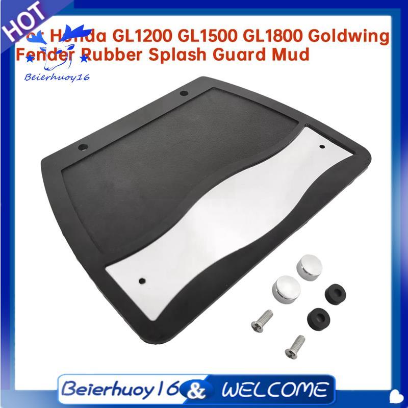 Protetor De Respingo Traseiro Da Motocicleta Para GL1200 GL1500 GL1800 Goldwing Borracha Guarda Lama Aba