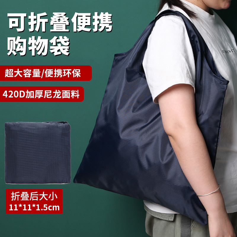 420D Grosso Dobrável Portátil Sacola Armazenamento de Viagem Bolsa de Compras Morandi Color Shopping Bag