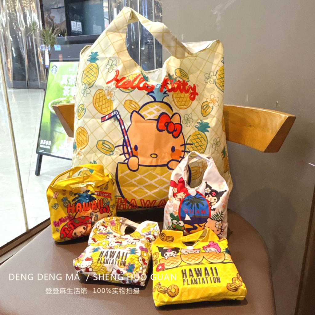 Hawaii Limited HelloKitty Shopping Bag Criança Mãe Bolsa Dobrável À Prova D 'Água Praia Sacola Sacola de Compras