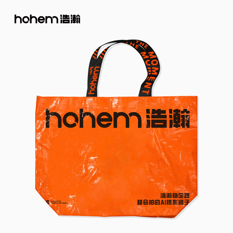 Hohem Vasta Eye Bag Shopping Bag Saco tecido 55 * 40 * 15cm