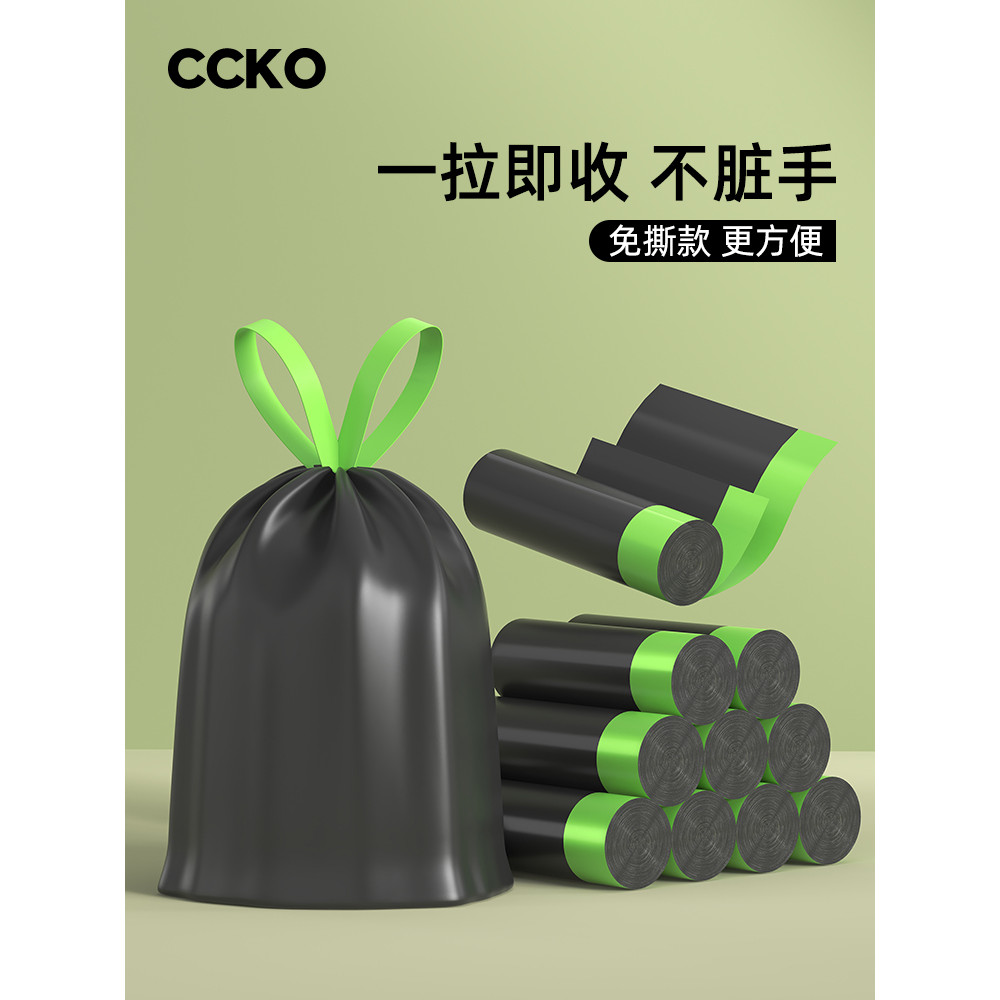 CCKO Saco de lixo engrossado doméstico Extra grande escritório cozinha dedicado tamanho grande saco de plástico com cord