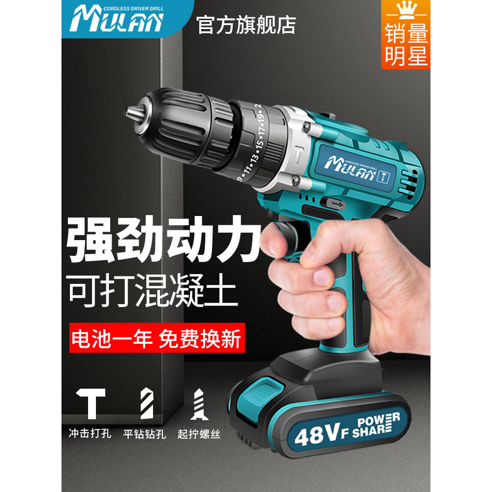[Youpin] Germany48v Powerful rechargeable cordless drill with lithium battery, household impact electric screwdriver CUY
