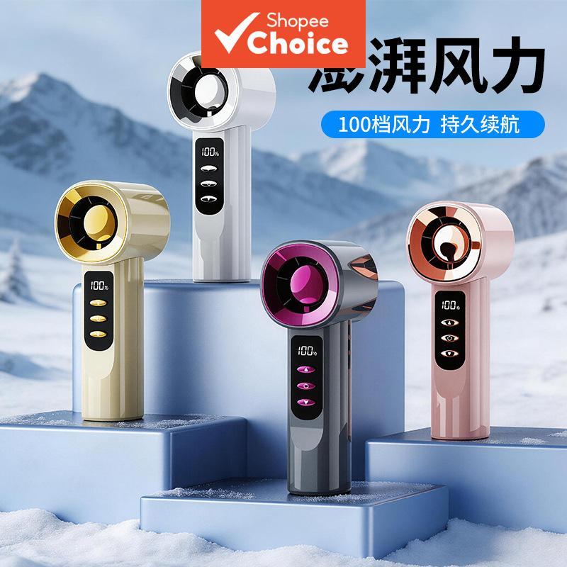 Ventilador Portátil Turbo V9 29000RPM 100 Velocidades Ajustável LED Display Digital Tipo C Recarregável Mini