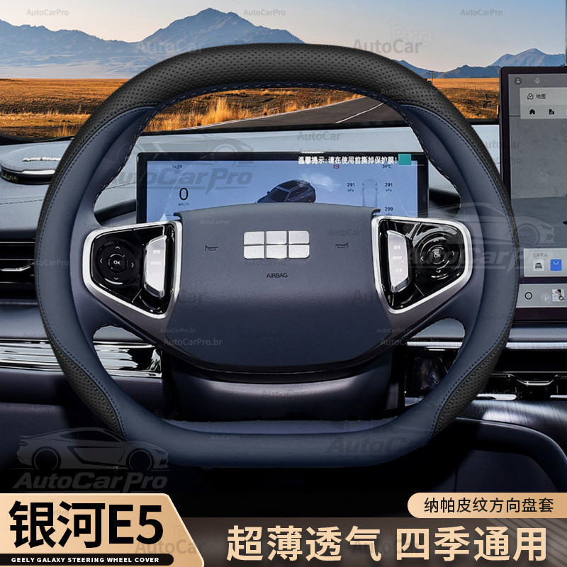 Capa de Volante Personalizada para Geely Ex5, Ultra-Fina, Para Todas as Estações, Acessório de Interior de Carro VF7P R6