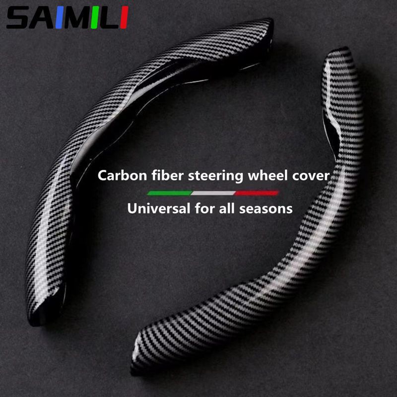Saimili Capa De Volante De Fibra De Carbono Antiderrapante Ultra-Fino 4 Estações Universal Transferência De Água Peça De