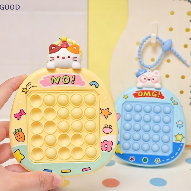 [Bom] Chaveiro De Brinquedo Fofo De Desenho Animado 25 Bolhas De Silicone De Qualidade Alimentar Anti-Ansiedade De Alívi