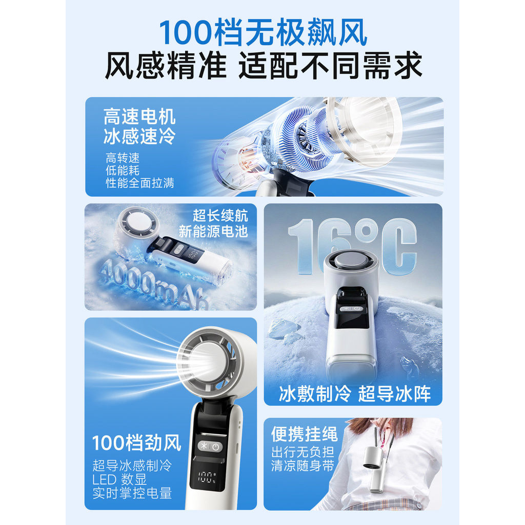 [Authentic] 2026New handheld mini fan, ultra-high-speed powerful turbine, silent mini outdoor cooling fan, long-lasting