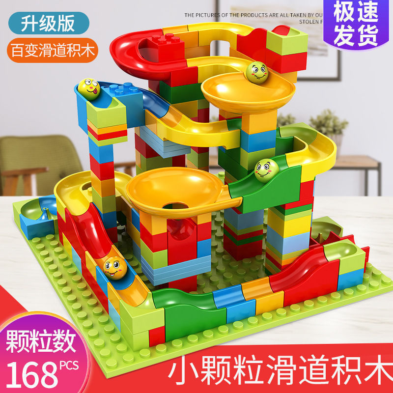 Variedade infantil bloco de construção brinquedos pequenas partículas educacional montagem Slide pista blocos de constru