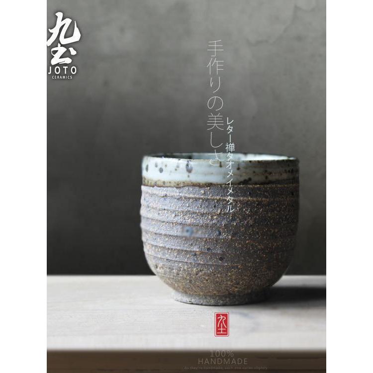 Xícara de chá de grés de nove terras, xícara de chá artesanal, estilo japonês, estilo Zen, criativa, retrô, pequena xíca