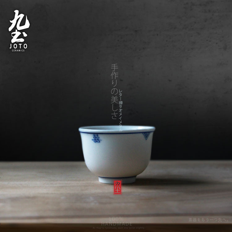 Nove terras simples estilo Zen porcelana branca azul branco pintado à mão azul branco novo Retro Kung Fu chá 囍 personage