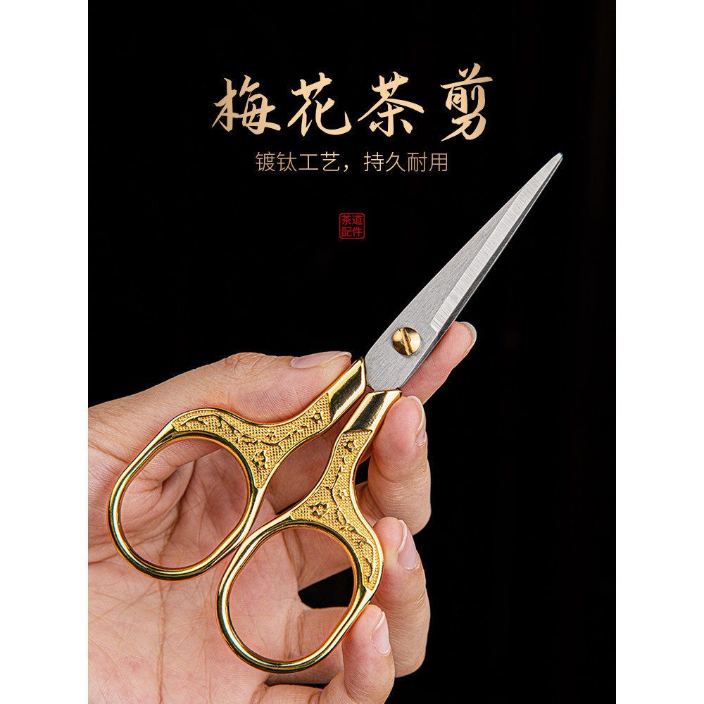 Criativo estilo Zen tesoura de chá aço inoxidável chinês Retro tesoura tamanho pequeno conjunto chá acessórios saco chá