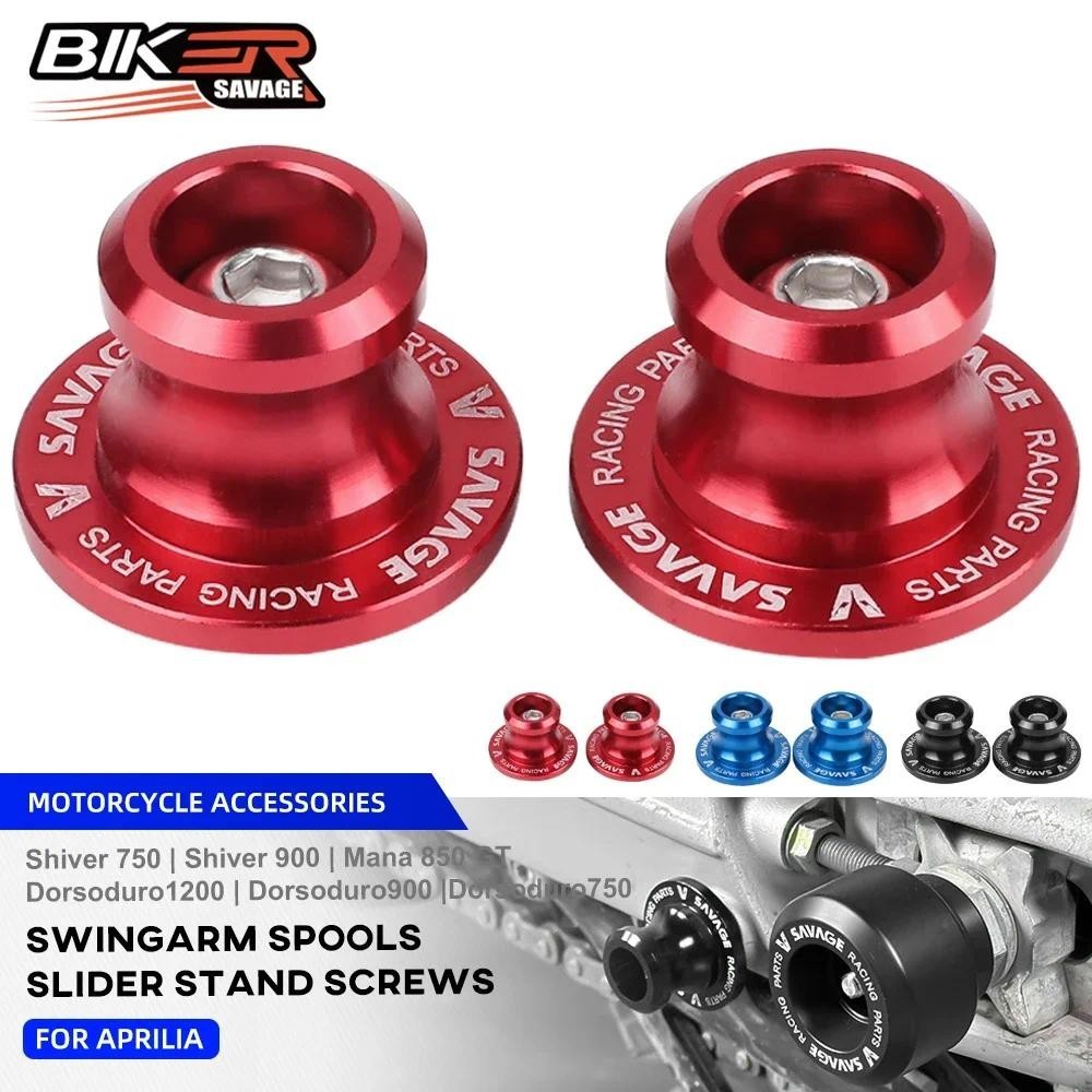 Carretéis De Braço Oscilante Parafusos De Suporte Deslizante Para Aprilia Dorsoduro 1200/900/600 Shiver750 Pegaso650 Bob