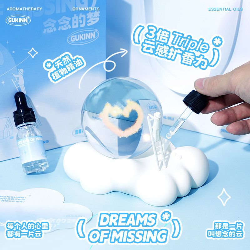 [Youpin] Crystal ball night light ornament, diffuser stone, flameless aromatherapy gift box, practical and elegant birth