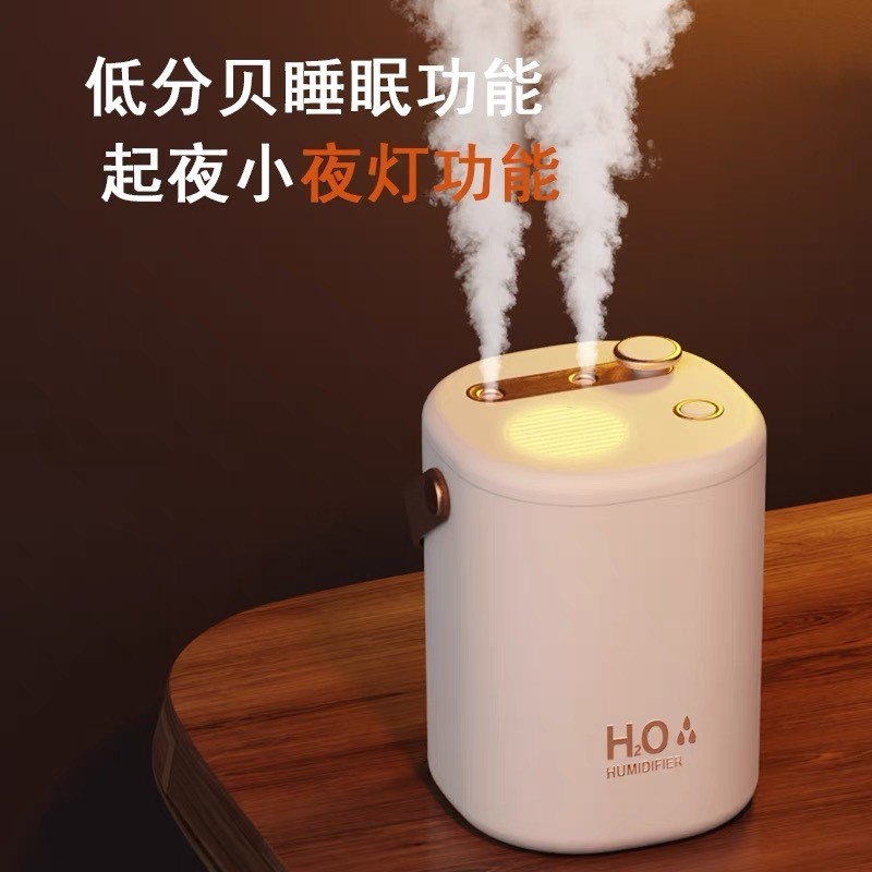 Umidificador de spray duplo sem fio, iluminação doméstica, mesa de áudio, purificador de ar, umidificador hidratante