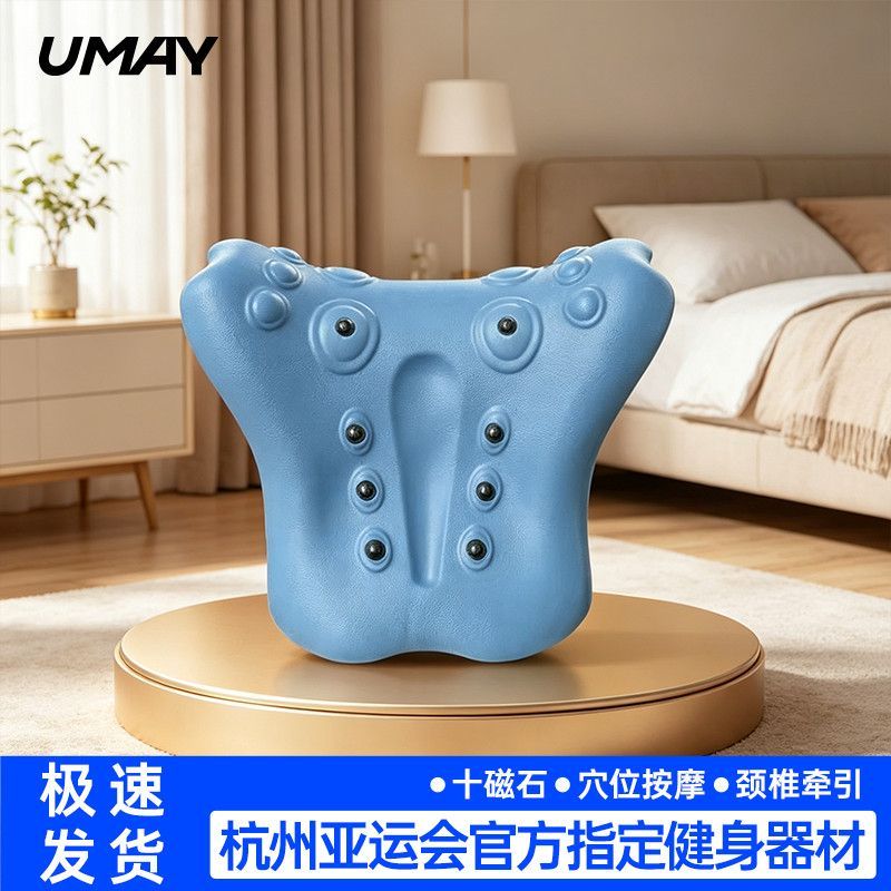 Youmei Ten Magnet Cervical Spine Pillow Corrector Ombro Pescoço Relaxamento Dispositivo Calmante Pescoço High-End Confor