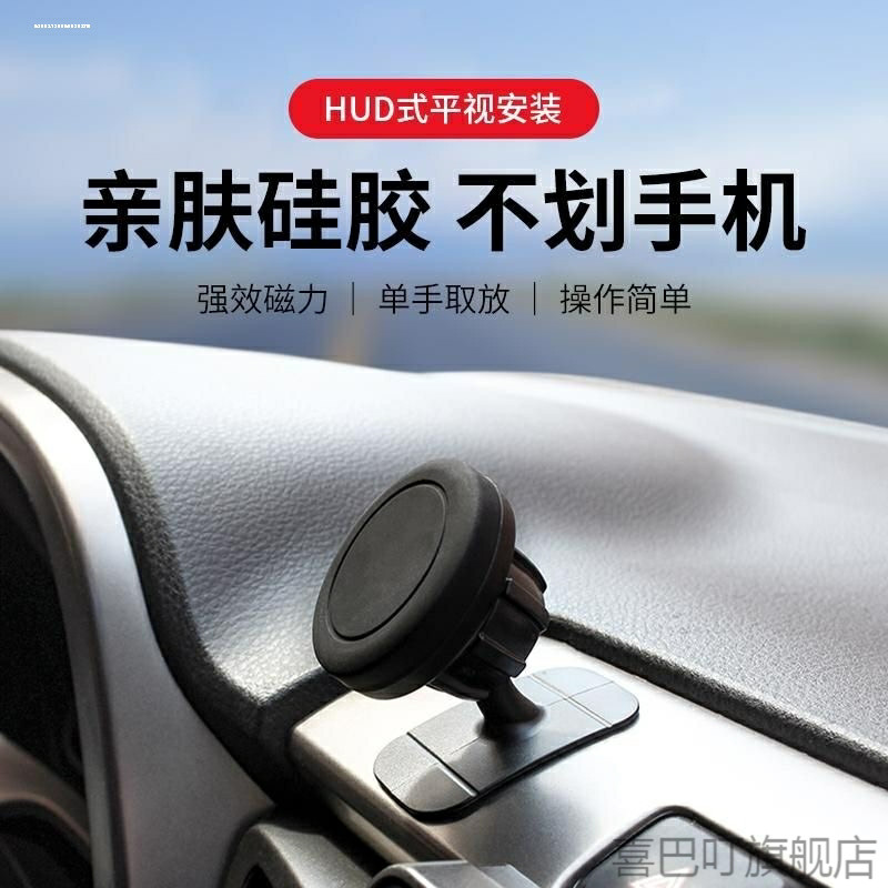 Adequado para Geely 2023 Galaxy L6 L7 suporte especial do carro 24 Xingrui l quadro de suporte de navegação do telefone