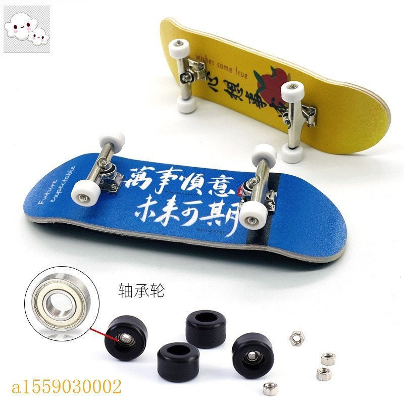 Skate De Dedo Profissional Finger Board Grau Completo Juventude Ponta Maple Duplo Rocked Infantil Brinquedos De Madeira