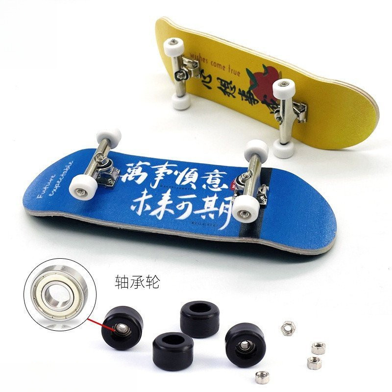 Skate De Dedo Profissional Finger Board Grau Completo Juventude Ponta Maple Duplo Rocked Infantil Brinquedos De Madeira