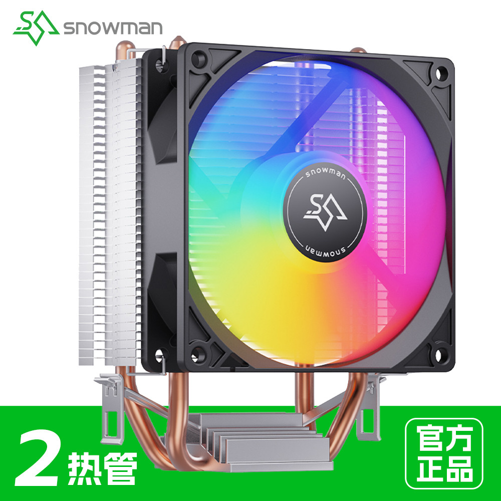 Iceman MX2 Radiador de CPU com resfriamento de ar 2 tubo de cobre silencioso 1151 Intel 1150 Desktop X99 Computador AMD