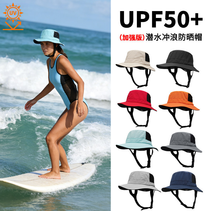 Chapéu de balde para surf, para homens e mulheres, ideal para atividades ao ar livre, protege do sol e possui alça ajust