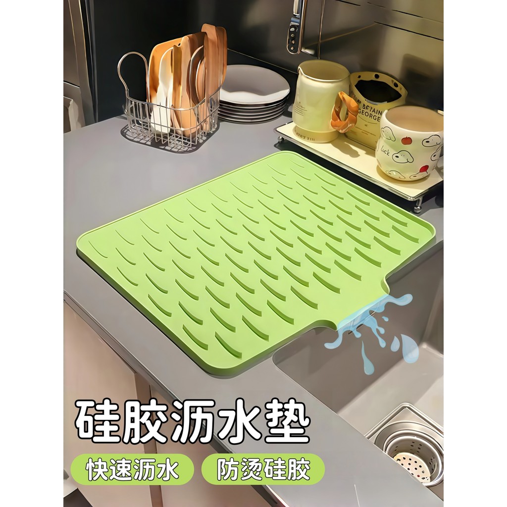Tapete de drenagem de Silicone pia cozinha frutas vegetais prato filtro desvio de água esteira doméstica bancada placa d