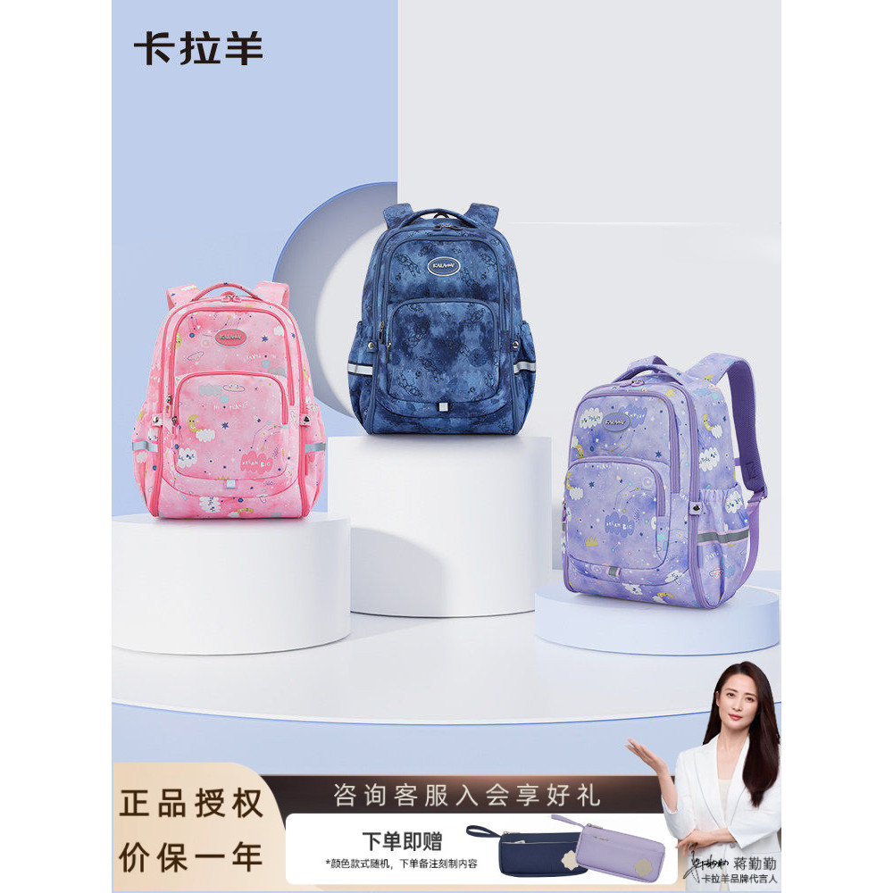 Cara Sheep Bolsa escolar para estudantes do ensino fundamental, leve, terceira a sexta série, grande capacidade, mochila