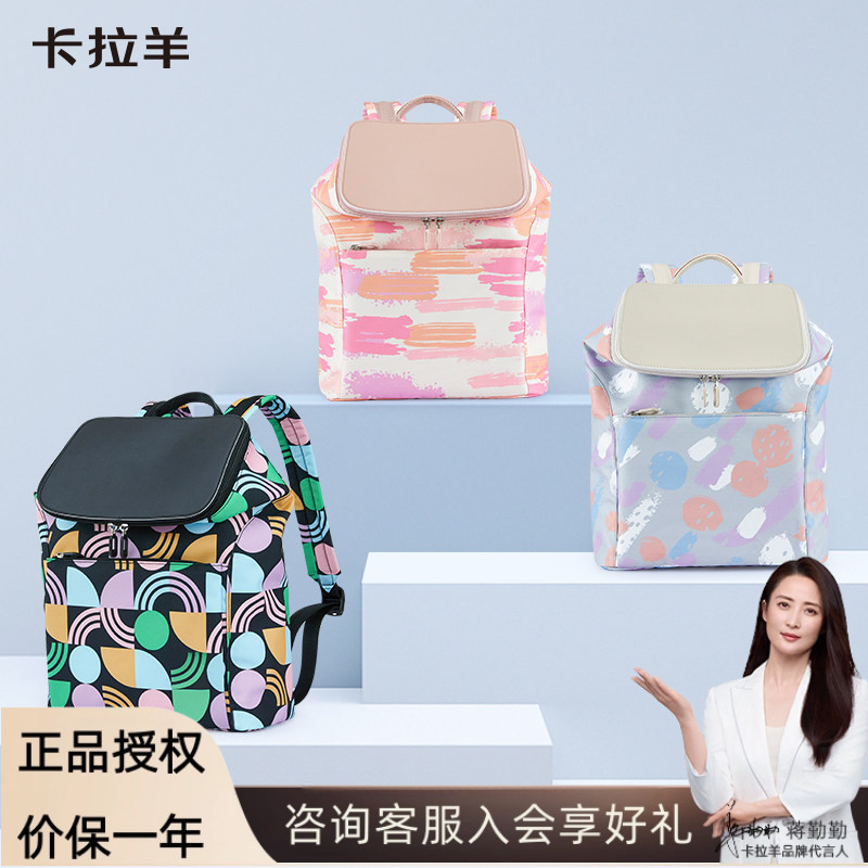 Nova Cara ovelha mochila feminina versão coreana júnior estudante do ensino médio mochila grande capacidade Campus femin