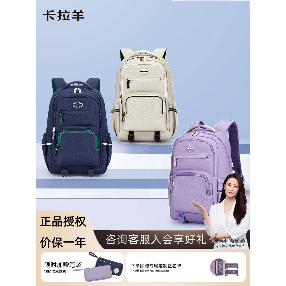 Cara Sheep Schoolbag Alunos do ensino médio Grande capacidade Reduzir carga Alunos do ensino médio Mochila Meninos Leve