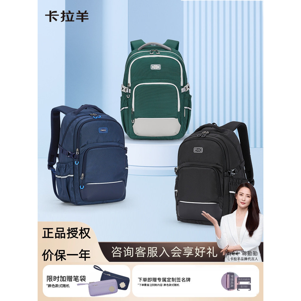 Cara Sheep Junior High School Student Schoolbag Ultra-Leve Mochila de viagem de grande capacidade Função de redução de c