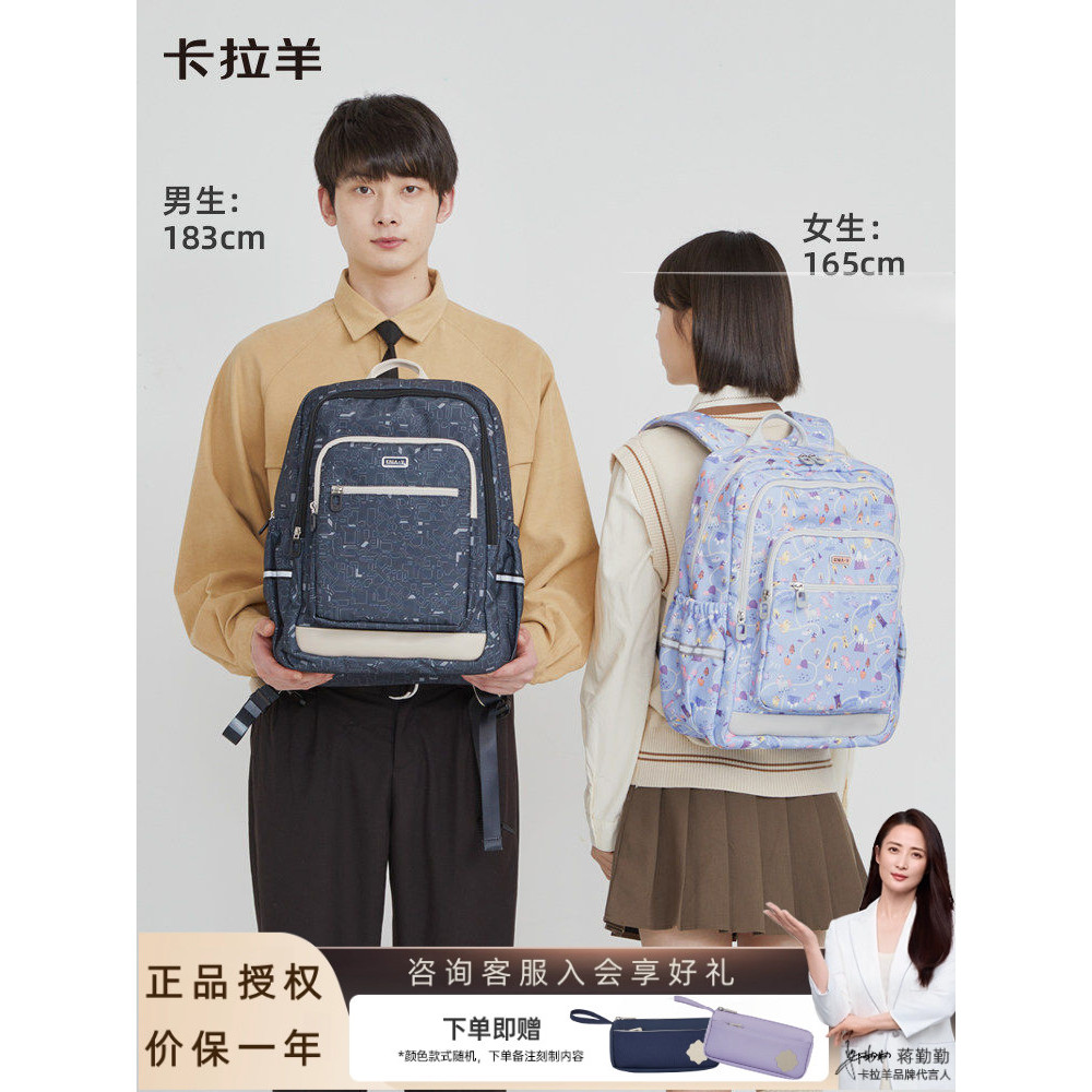 Cara Sheep Alunos do Ensino Fundamental Mochila Feminina Grau 3-9 Ultraleve de Grande Capacidade Estudantes do Ensino Mé