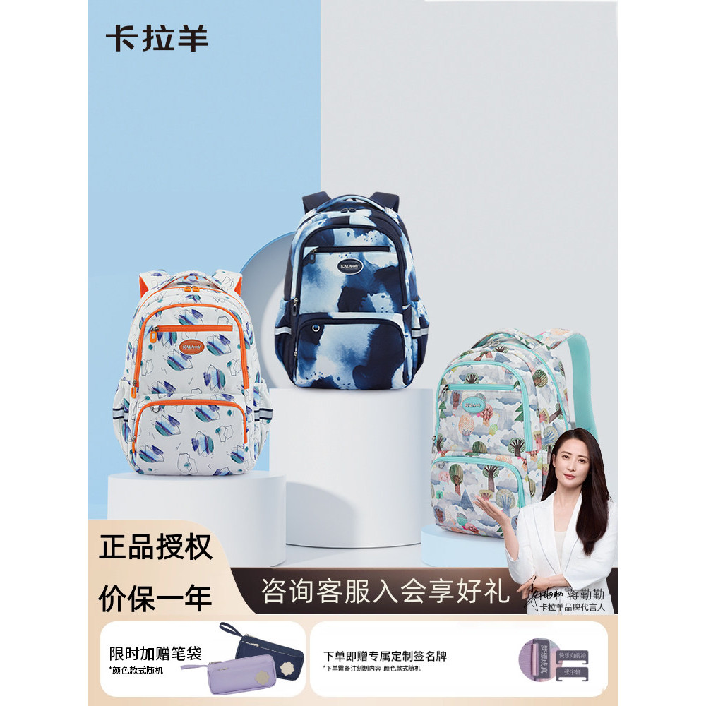 Cara ovelha mochila feminina estudantes do ensino médio mochila Casual Ultra-leve grande capacidade quatro a seis grau m