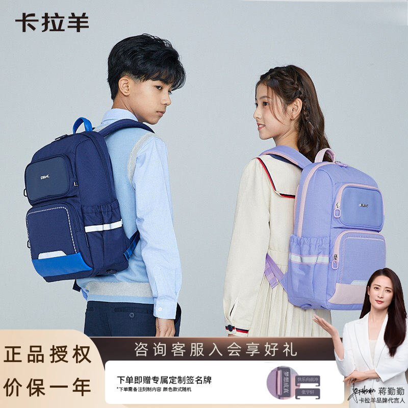Cara Sheep Alunos do Ensino Fundamental Grau 3-6 Mochila Masculina de Grande Capacidade Mochila Redutora de Carga Femini