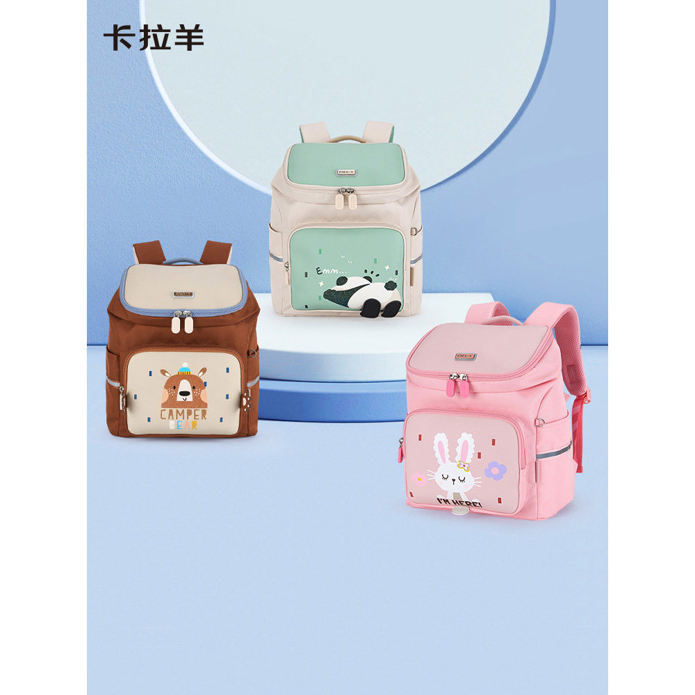 Cara ovelha leve crianças nuvem jardim de infância pequena classe mochila grande capacidade nova bonito saco das criança
