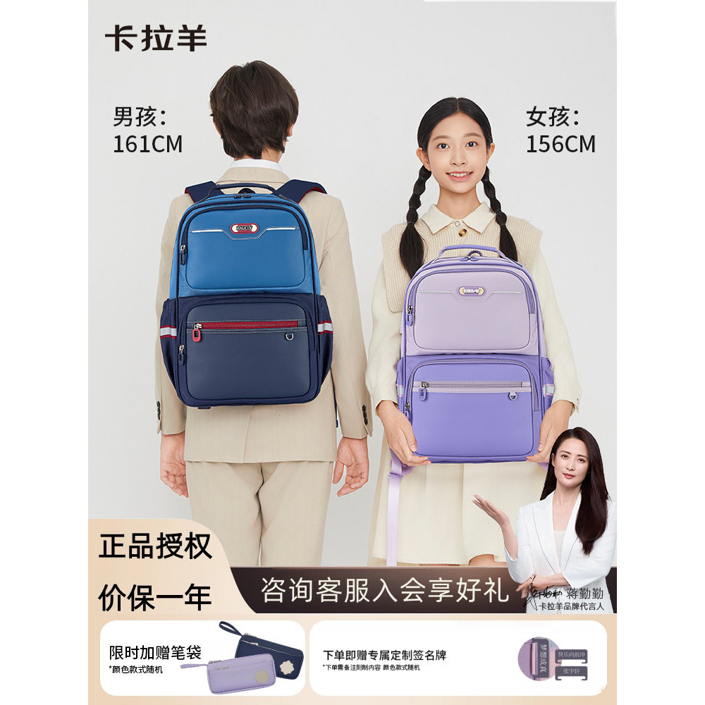 Cara Sheep Alunos do Ensino Fundamental Mochila Feminina Quinta Série Sexta Série Grande Capacidade Reduz Carga Junior