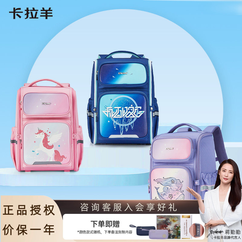 Cara Sheep Schoolbag Feminino Alunos do Ensino Fundamental Grande Capacidade Terceira a Sexta Série Redução de Carga