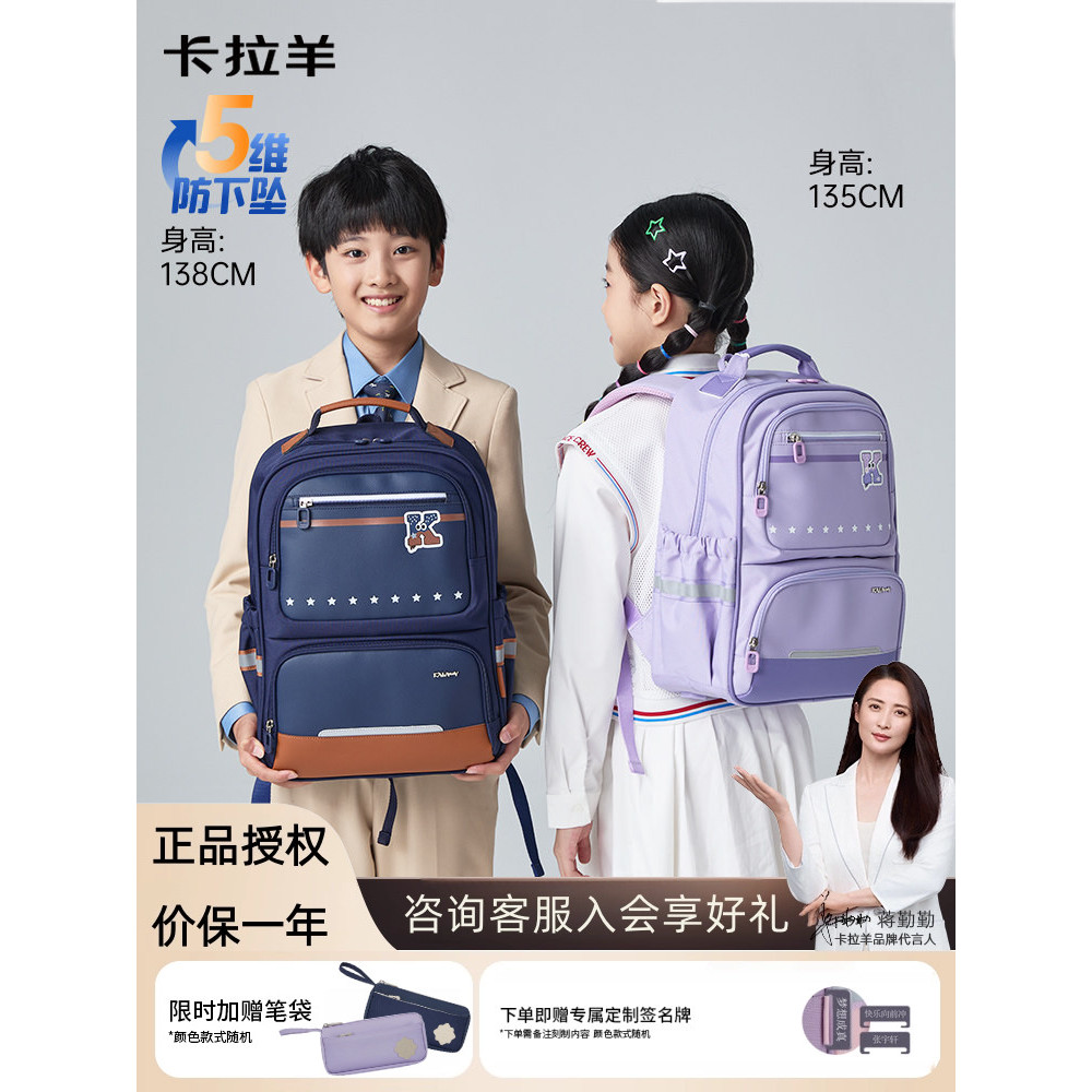 Cara Sheep Grau 1-4 Estudantes do Ensino Fundamental Órgão Mochila Redução de Carga Mochila de Grande Capacidade Feminin