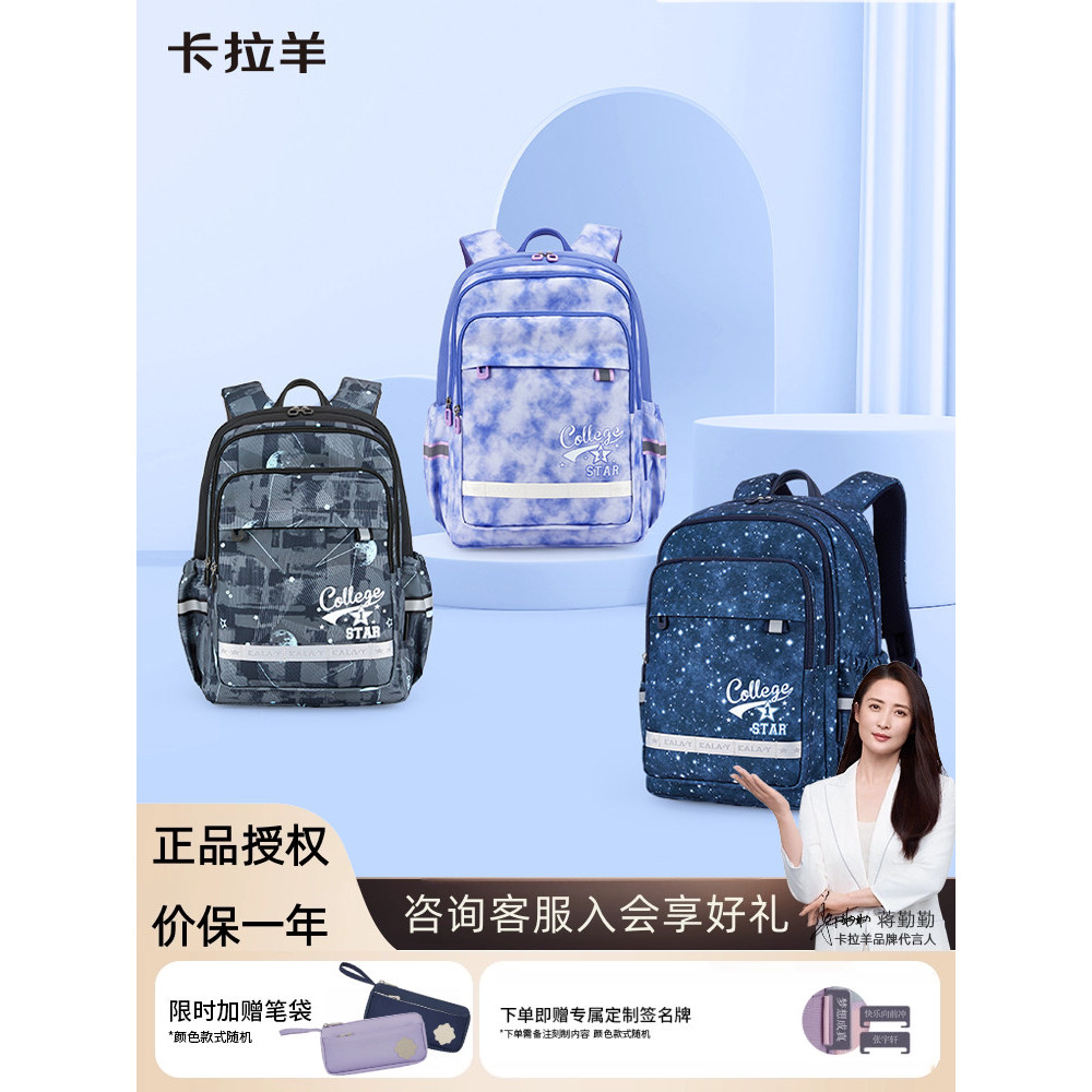 Cara Sheep Schoolbag Feminino Alunos do ensino médio Mochila leve para redução de carga de grande capacidade 56a série E