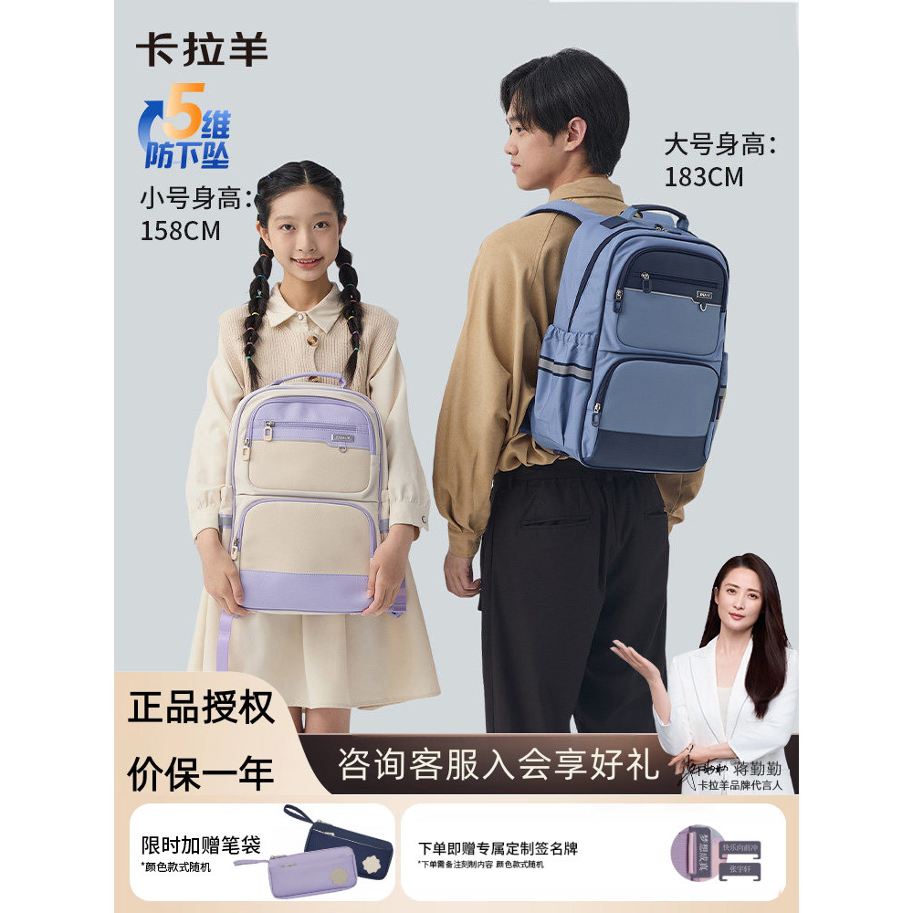 Cara Sheep Alunos do Ensino Fundamental 56a Série Reduz Carga Mochila Feminina Grande Capacidade Estudante do Ensino Méd