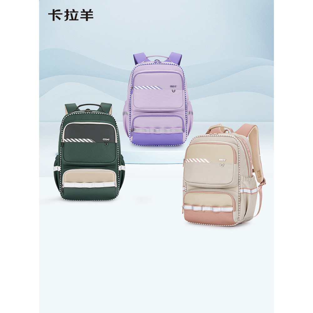 Cara Sheep Junior High School Estudantes Mochila Escolar de Grande Capacidade Feminina Grau 56 Ultraleve Redução de Carg