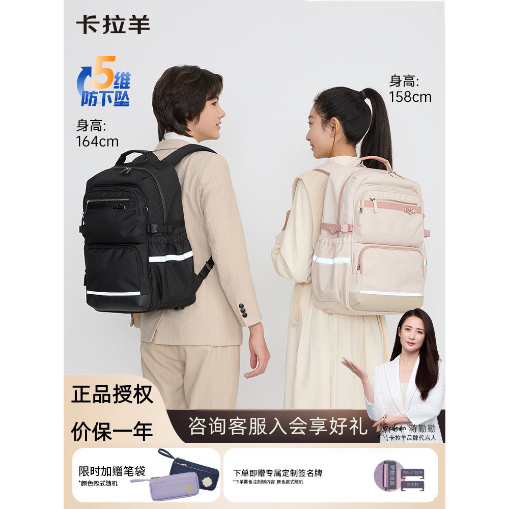 Cara Sheep Cloud Alunos do Ensino Fundamental Mochila Terceira a Sexta Série Grande Capacidade Reduz Carga Ultra-Leve Ju