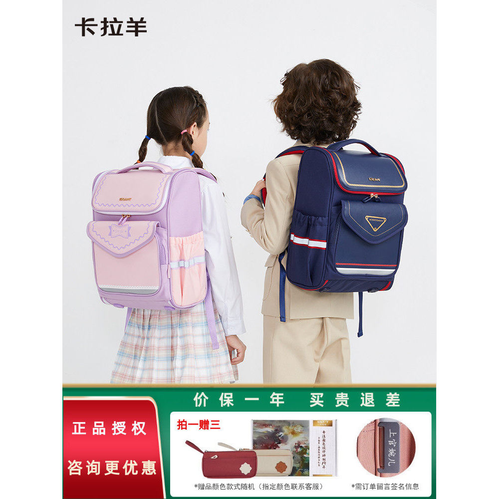 Cara ovelhas estudantes do ensino fundamental mochila grau 1-6 reduzir carga mochila grande capacidade crianças mochila