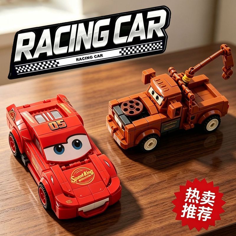 Blocos de construção Lego compatíveis com Lightning McQueen Racing Story Series Car Montagem de blocos de construção Die