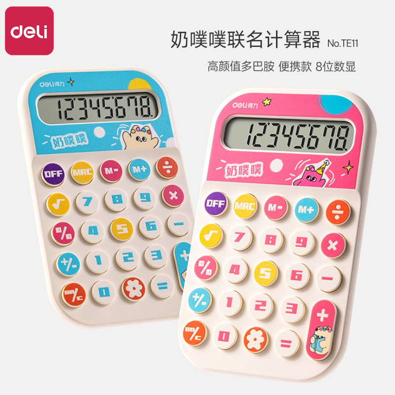 Deli Milk Pooh Co-Branded Calculadora Portátil Escritório Pequena mini Calculadora 2025 Novo Estilo Estudante Dedicado D