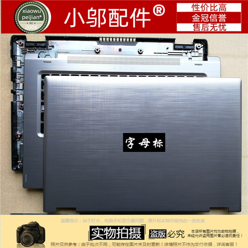 Adequado para Acer Acer Spin 3 SP314-51-52 n17w5 Flip Touch Screen Um Shell CD Shell