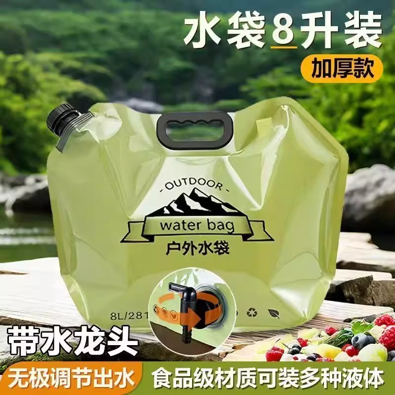 Saco de armazenamento de água portátil ao ar livre carro equipamento acampamento ao ar livre transporte montanhismo dobr