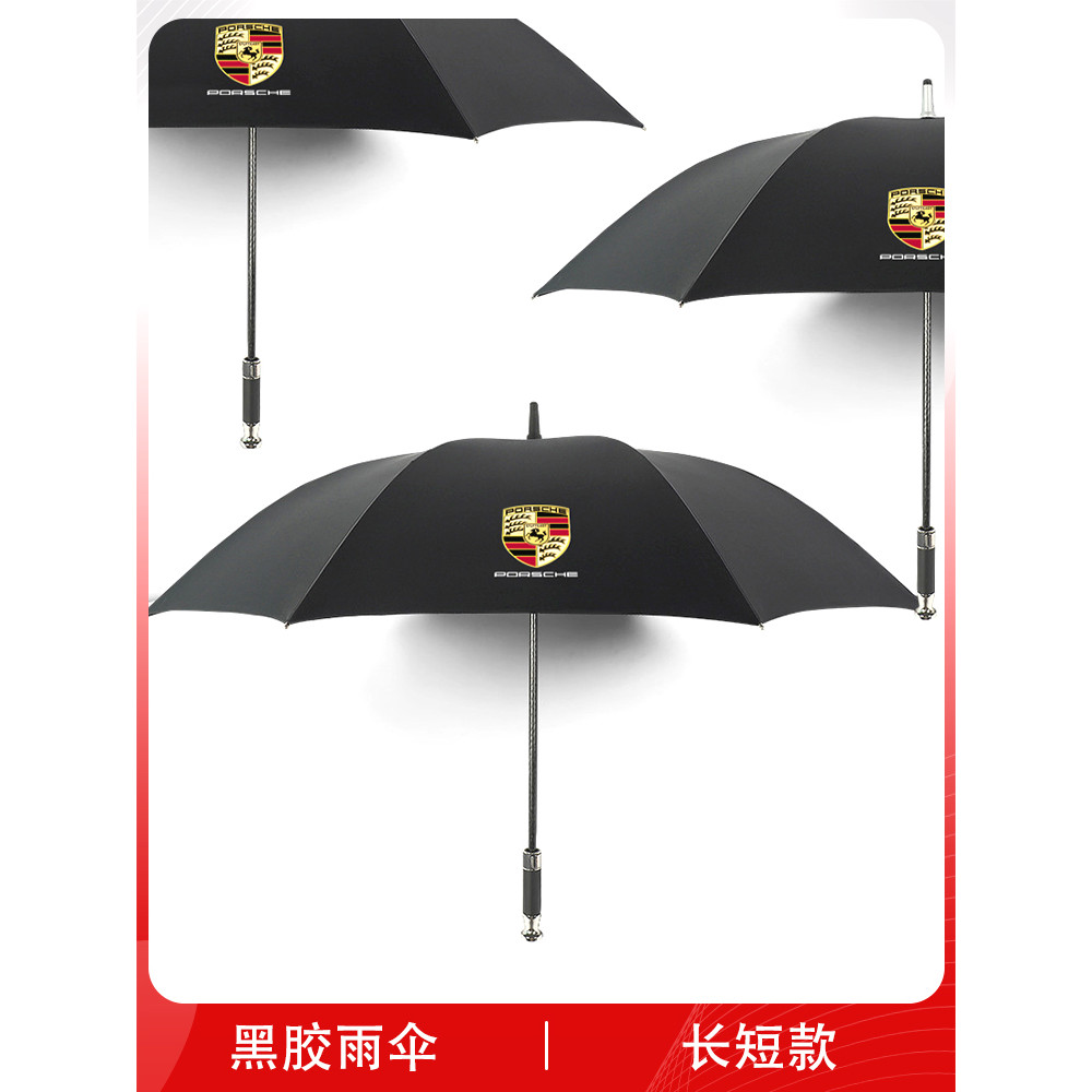 Adequado para macan Cayenne panamera718Tancy911 guarda-chuva de carro totalmente automático protetor solar de vinil dobr